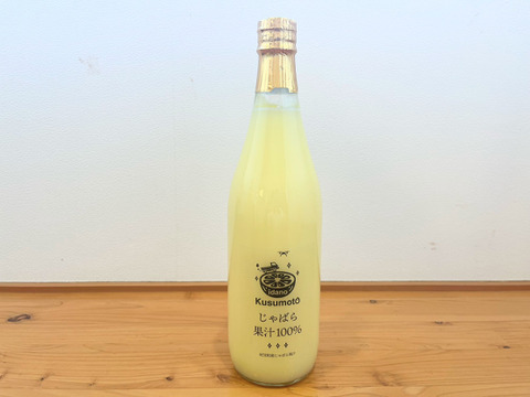 じゃばら果汁（ストレート）720ml