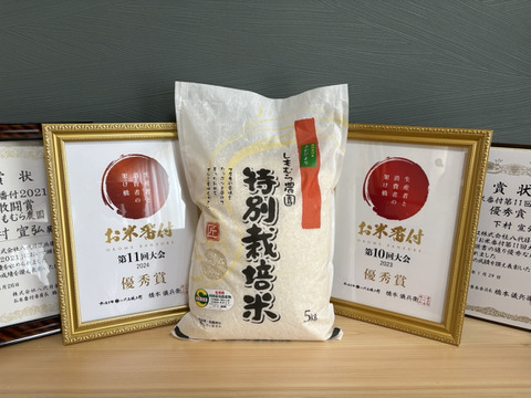 【激安通販オンラインショップ】 新米予約【R7年産】2年連続お米番付全国2位受賞米!!至高の 米・雑穀・粉類