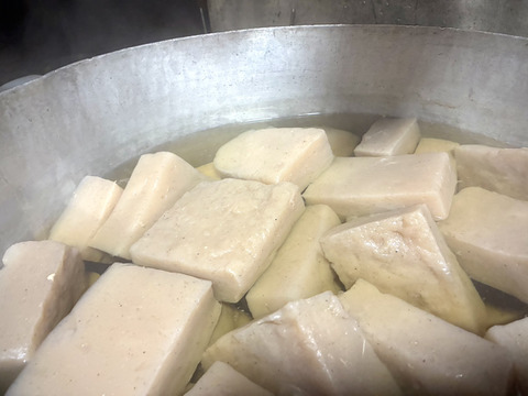 〈芋から栽培〉手練りの自家製こんにゃく【京都美山】