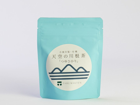 【シングルオリジン】有機茶 川根茶 つゆひかり(内容量: 50g)