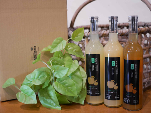 りんごリキュール12点飲み比べセット