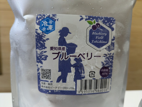 【専用】購入前にコメントお願い致します様　冷凍とちおとめ、ブルーベリー　各4キロ Amazon.co.jp: 【無農薬】北海道産冷凍ブルーベリー1kg（1000g