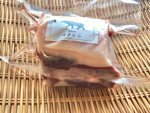 特Aクラス🏆✨イノシシ《ジビエ》【猪肉ロース 410g ブロック】2500307-8