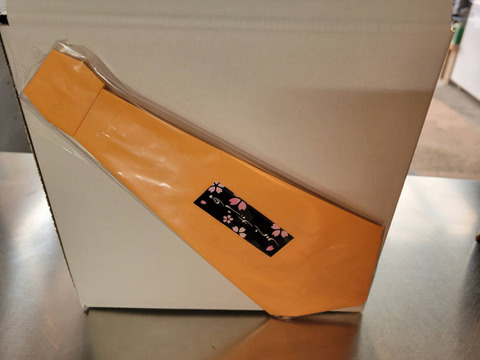 父の日限定商品(数量限定品)