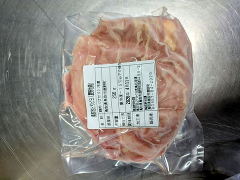 【冷凍】数量限定！プリプリ触感がたまらない！せせり（首肉）250ｇ×3ｐ