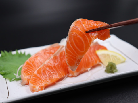 60冷凍】刺身がうまい！輝サーモン柵1P200g：秋田県産のサーモン・鮭