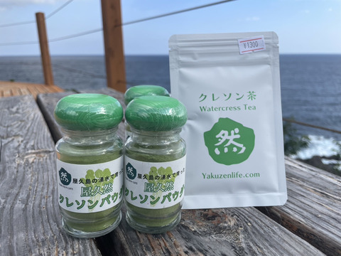 屋久島の湧水育ち！栄養素密度の最強野菜を日常に『屋久然クレソン
