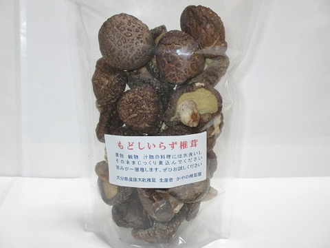 乾しいたけ小粒１００ｇ入り１袋とスライス６０ｇ入り１袋とパウダー４５ｇ入り１袋（大分産　ビタミンDが豊富）