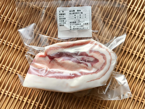 特Aクラス🏆✨イノシシ《ジビエ》【希少❣️猪肉バラ 330g ブロック】260319-6