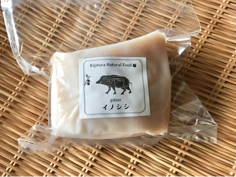 特Aクラス🏆イノシシ《ジビエ》【猪肉 ロース 470g ブロック】240324-3 焼肉・BBQに🍖