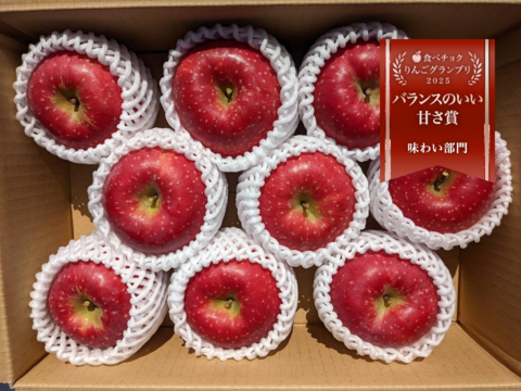 【秋田紅あかり】🏆食べチョクりんごグランプリ『バランスのいい甘さ』部門受賞🎖️秋田限定品種【贈答規格3kg】