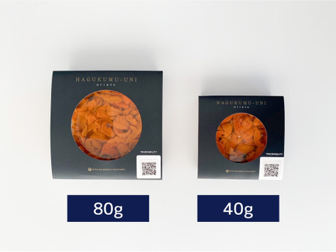 【12/25～12/28発送予定】はぐくむうに塩水パック(エゾバフンウニ) 80g/2P＋海藻スナック/2P＋剣山茎わかめ/1P