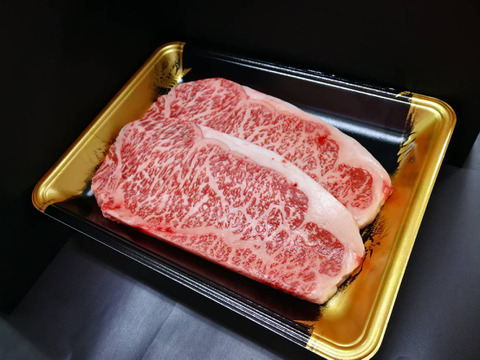 さつま福永牛A5ランク黒毛和牛ステーキ【サーロイン3枚】(600g)【熨斗付き】