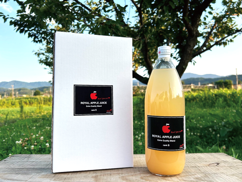 【大人のりんごジュース❤】１ℓ×２本セット 青森県産 最高級りんごジュース 超希少品種「紅の夢」使用