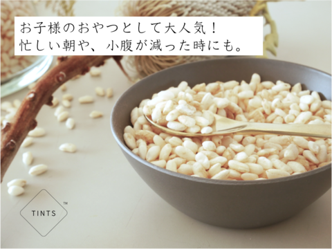 【同梱専用】サックサク！やみつきイナポン  優しいお米のお菓子　添加物不使用！