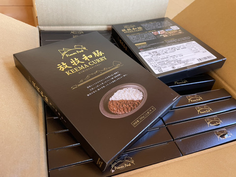 放牧和豚キーマカレー 10個+2個