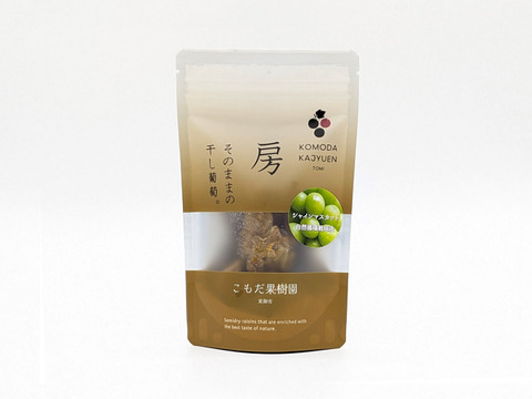 房そのまま枝付きセミドライシャインマスカット(50g)１個※長野県認証/農薬節減栽培（信州の環境にやさしい農産物認証）