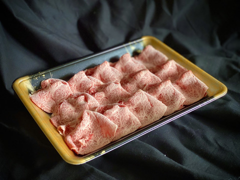 薬師牛ミスジスライス　200g