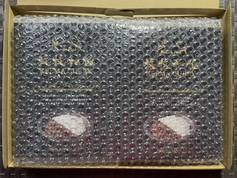 放牧和豚キーマカレー 2個セット