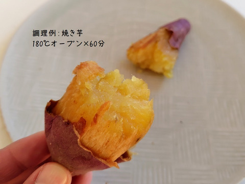 【訳あり品】「べにはるか10kg」（小～中サイズ、自然栽培：栽培期間中農薬・肥料不使用）