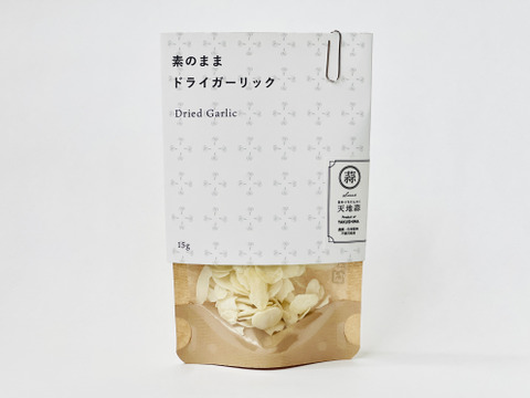 【屋久島産】素のままドライガーリック