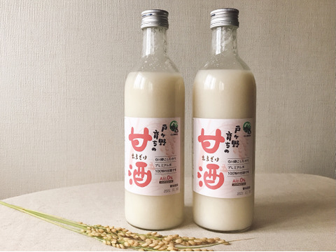 こしひかり100%!麹から作った「戸ヶ野育ちの甘酒」