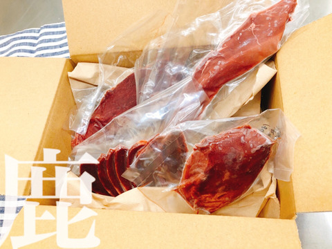 福岡産【鹿肉】各部位食べ比べセット600g(3~5品)