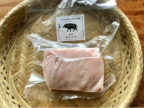 特Aクラス🏆✨イノシシ《ジビエ》【猪肉ロース 310g ブロック】260130-5