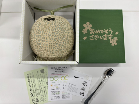 3/20～発送【先着20名様限定】贈答用1玉スプーン付 蓋刻印【おめでとうございます】or【ありがとうございます】選択可