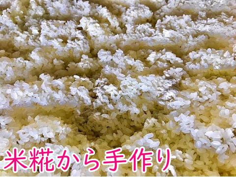 【農家の手作り】米糀から手作りの無添加べったら漬　500ｇ【阿部農縁】
