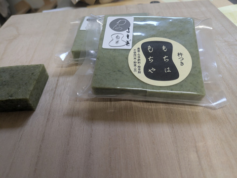 ヨモギ餅４袋かぼちゃ餅2袋