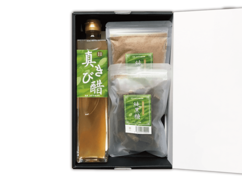 『純黒糖』&『きび酢』さとうきびの恵みギフト