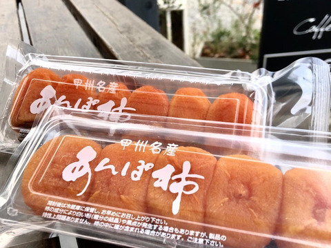 【ゲン担ぎ福袋】『あんぽ柿』約１kg (４パック）　しっとりトロッと冬の贅沢スイーツ（冷凍）