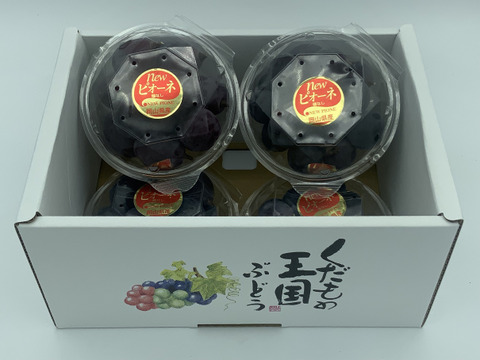 ニューピオーネ（摘み落とし・4パック（1パック160g前後