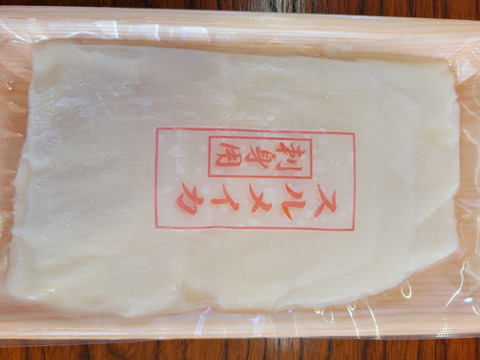 [新鮮冷凍]奥尻産スルメイカ刺身用(小サイズ8枚入x2パック)