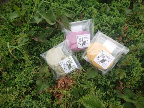 【今だけ200円引】メール便でお届け お野菜せんべい 3種類