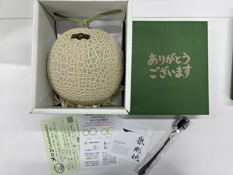 3/20～発送【先着20名様限定】贈答用1玉スプーン付 蓋刻印【おめでとうございます】or【ありがとうございます】選択可