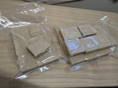 プチプチ玄米餅　脱気パック1キロ詰め