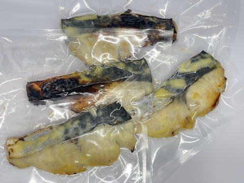 島根県沖産あなごの切り身12枚と寒サワラの西京焼き2枚のお得セット