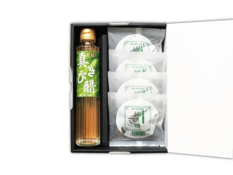 『純黒糖』&『きび酢』さとうきびの恵みギフト