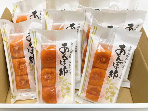 【お買い得】会津みしらずあんぽ柿（無添加）【３個入×１０袋】