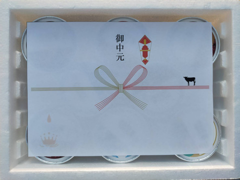『島アイスクリーム』やんばる産グラスフェッドジャージー牛乳の無添加アイス＜沖縄素材の5種フレーバーセット＞(8個入)