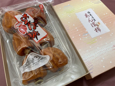 訳あり　まるせい果樹園のあんぽ柿（干し柿）200㌘　小箱　訳あり af4