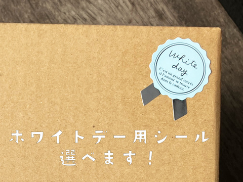 ドライとちょっぴり甘めのシードル飲み比べ🥂テキカカシードル＆えんシードル計6本セット お届け希望日・熨斗対応可🎁