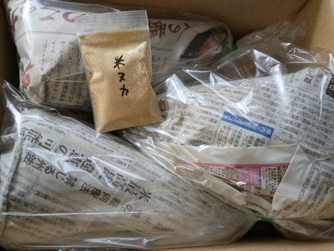 朝採りタケノコはいかがでしょうか？2.5kg