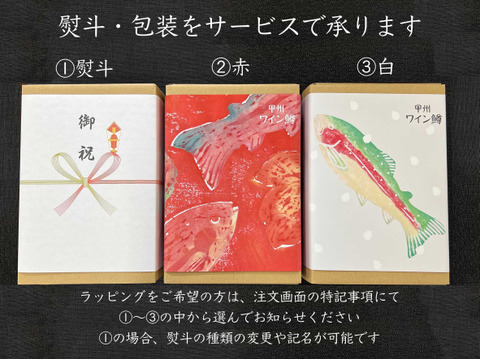 お刺身で食べられる「富士の介」柵 200g×2パック