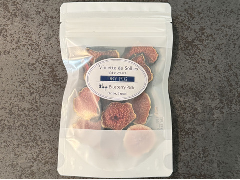 【New】定番いちじく×初登場金柑ドライフルーツ３袋セット○⚪︎国産・農薬不使用・無添加・濃縮・美容　自宅用、贈答用