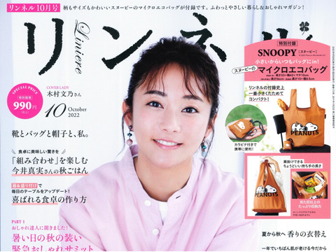 【ギフト】完全無添加しあわせのりんごストレートジュース3本(シナノゴールド)長野県山ノ内町志賀高原麓