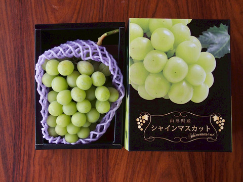 山形県産大きく育てたシャインマスカット（700~900g)1房