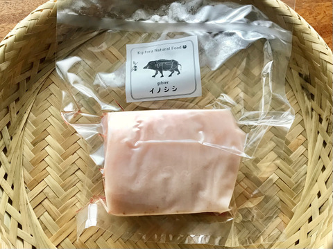 特Aクラス🏆✨イノシシ《ジビエ》【猪肉ロース 250g ブロック】260130-2